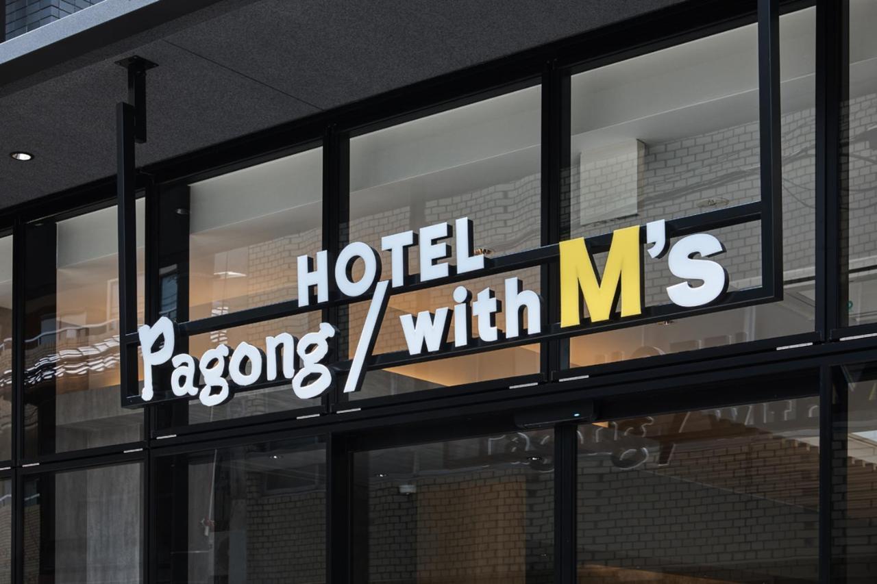 Hotel Pagong With M'S 교토 외부 사진